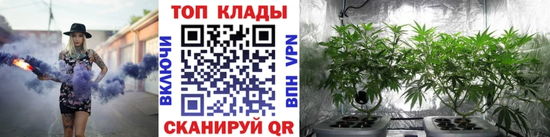 Магазины продажи наркотиков Слободской Гашиш КОКАИН Меф СОЛЬ Марихуана