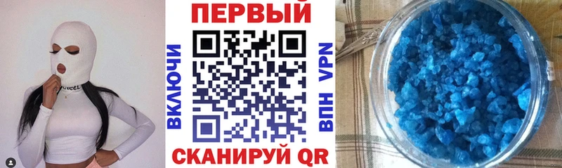 Amphetamine VHQ  наркотики  shop состав  Слободской 