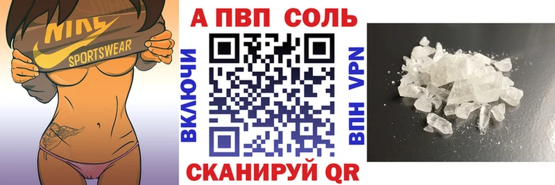 даркнет сайт  kraken ТОР  Alfa_PVP кристаллы  Слободской 
