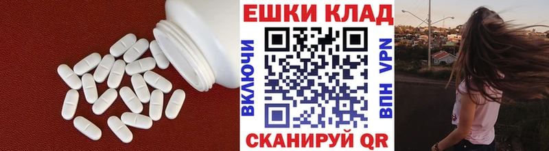 ЭКСТАЗИ Punisher  Слободской 