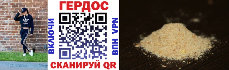 Героин Heroin  цена наркотик  Слободской 