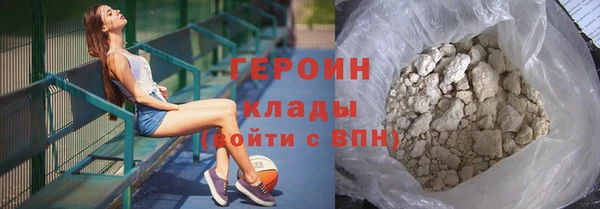 герыч Володарск