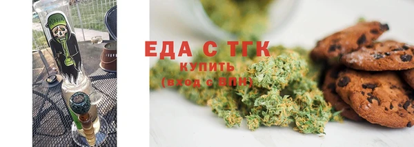 эйфоретик Волосово