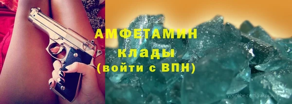 эйфоретик Волосово