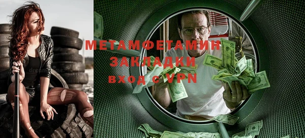 герыч Володарск