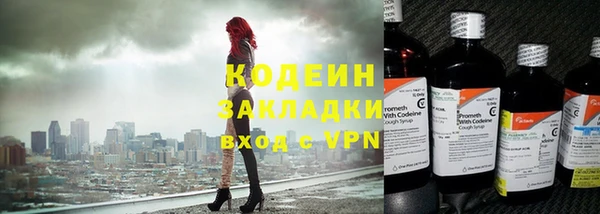 герыч Володарск