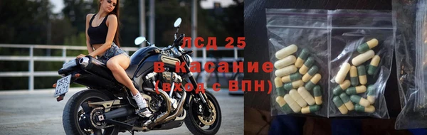 герыч Володарск