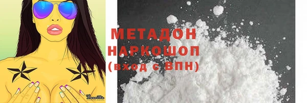 эйфоретик Волосово
