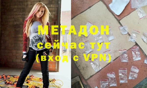 герыч Володарск