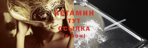 герыч Володарск