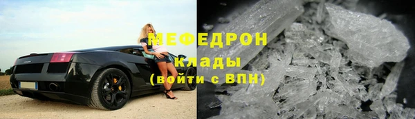 эйфоретик Волосово