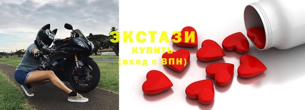 эйфоретик Волосово