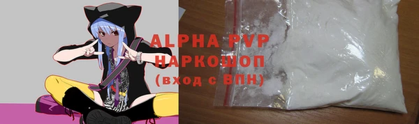 эйфоретик Волосово