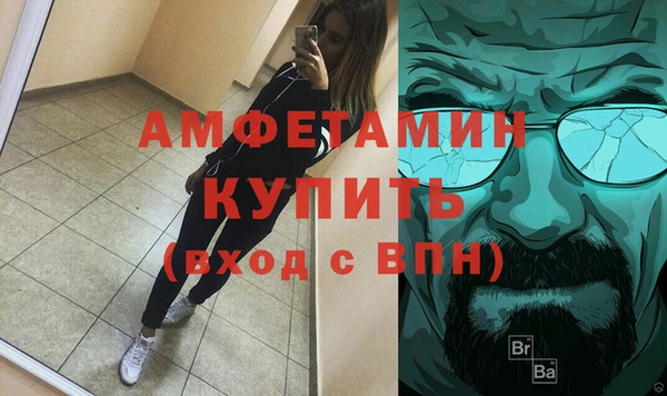эйфоретик Волосово