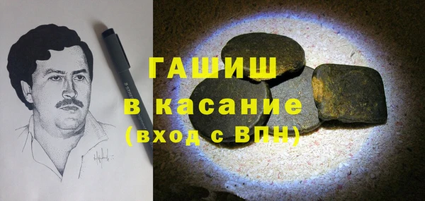 эйфоретик Волосово