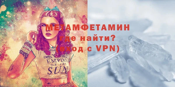 эйфоретик Волосово