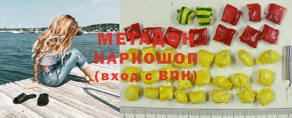 герыч Володарск