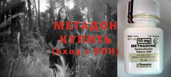герыч Володарск