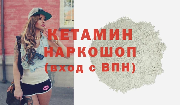 эйфоретик Волосово