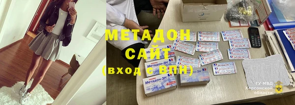 эйфоретик Волосово