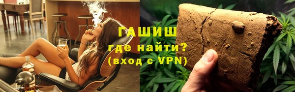 герыч Володарск