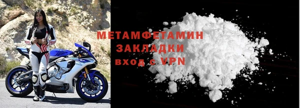 герыч Володарск