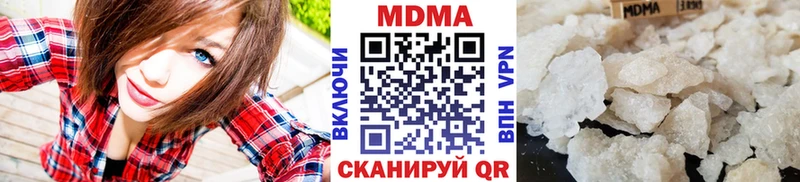 МДМА Molly omg как войти Слободской
