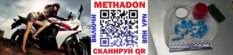 darknet как зайти  Слободской  МЕТАДОН мёд  сколько стоит  OMG рабочий сайт 