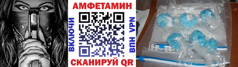 Метамфетамин Декстрометамфетамин 99.9%  hydra вход  Слободской  продажа наркотиков 